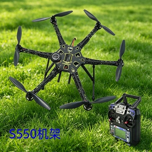 S550六轴多旋翼H743 pix A9飞控 M8N GPS飞行器DIY套装航拍无人机