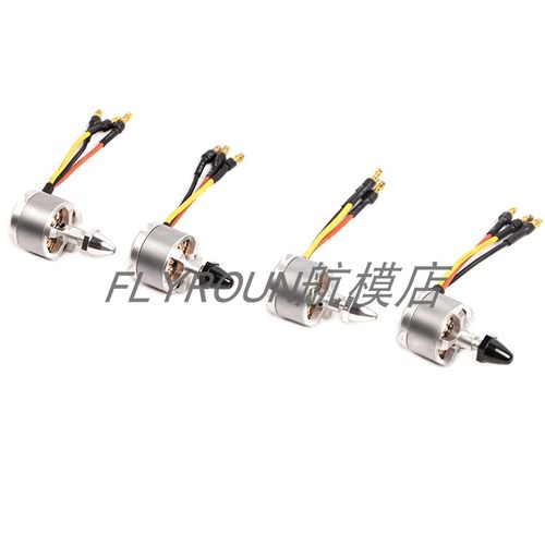 2212kv920航模电机马达F450 F550四轴多轴航模无刷电机自锁香蕉