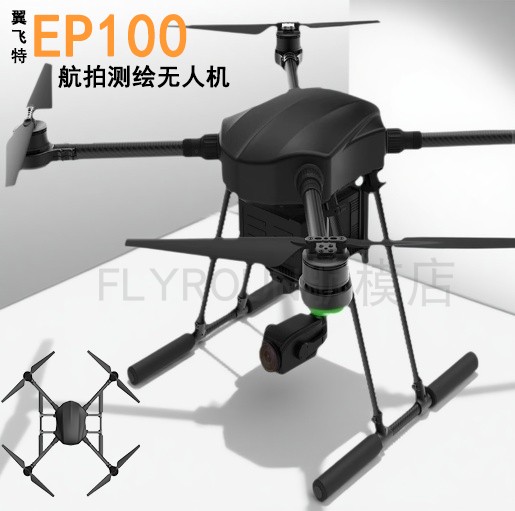 EFT EP100无人机 行业应用飞行平台 航模飞机航拍测绘 X6动力套装