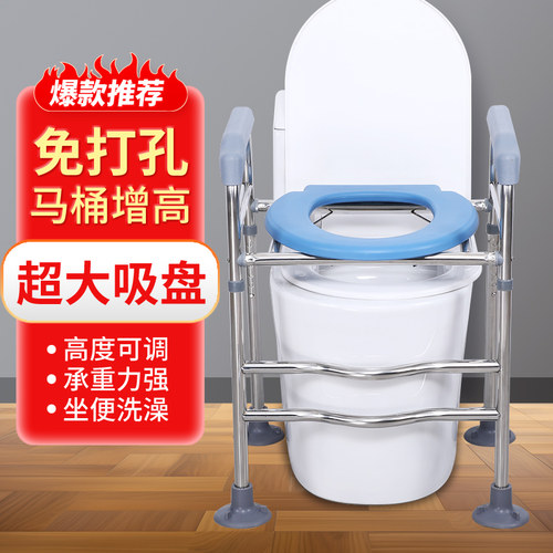 芝稻马桶架轻便简易可调节款