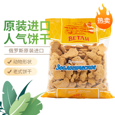 俄罗斯韦得列牌卡通小动物饼干