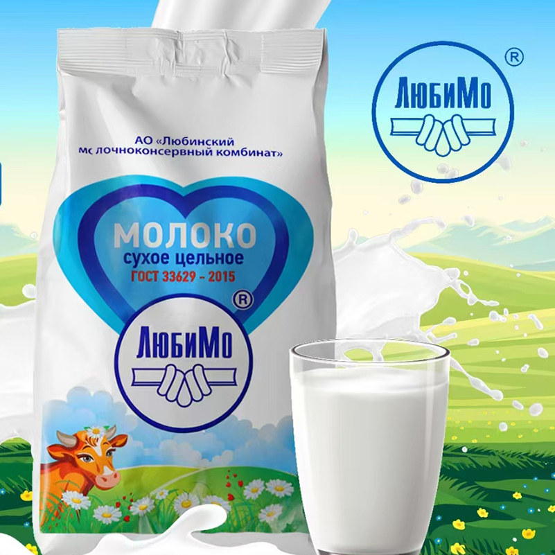 俄罗斯原装进口全脂奶粉袋装柳宾斯基生牛乳奶粉冲饮早餐青少年