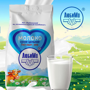 俄罗斯原装进口全脂奶粉袋装柳宾斯基生牛乳奶粉冲饮早餐青少年