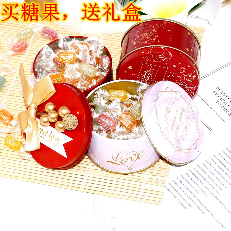 李现同款糖果散装亲爱的热爱的韩商言俄罗斯进口创意网红礼盒装