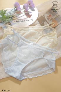 蕾丝生活家2616女士中腰三角裤性感时尚蕾丝网纱柔软舒适透气内裤