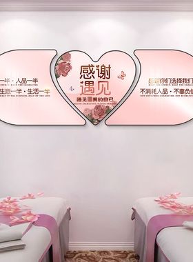 美容院挂画背景墙房间布置装饰画装饰高级皮肤养生管理墙面宣传