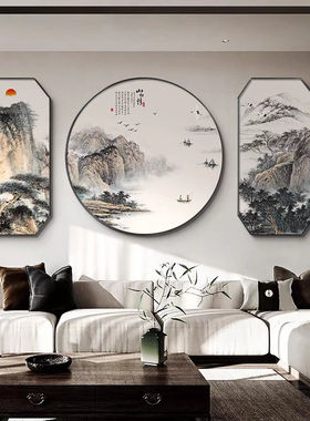 新中式客厅沙发背景墙装饰画书房茶室三联壁画办公室挂画山水国画