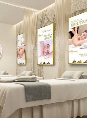 美容院墙壁装饰挂画养生馆广告宣传海报墙贴养生会所美容美体壁画
