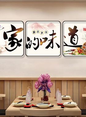 新款餐厅美食背景墙装饰画饭厅墙面挂画歺厅饭店餐桌现代简约壁画