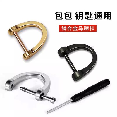 加厚维修螺丝可拆卸钩扣