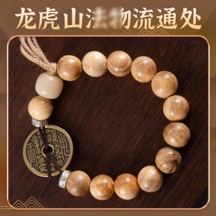 龙虎山法物流通奶香雷击木朱砂山鬼花钱手串手链吊坠编织真品纯铜