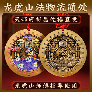 龙虎山山海镇挂件铜制八卦镜凸镜纯铜室外大门室内家用入户门摆件