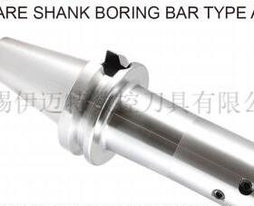 【无锡伊迈特】 批发价数控刀柄  45度粗镗刀柄BT40/50-BSA  包邮