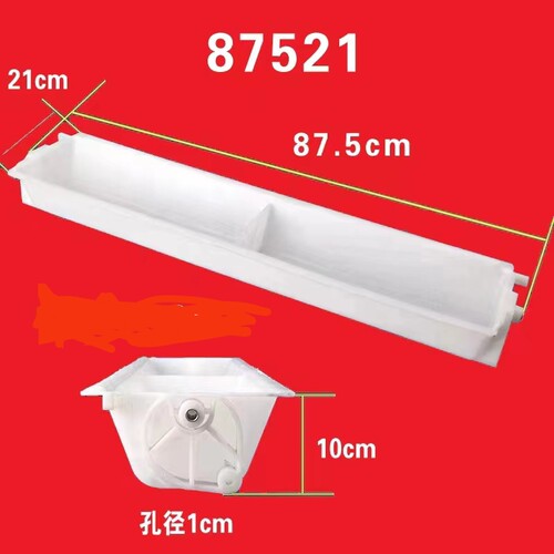 提升机料斗畚斗1.8升-10升Z型斗式提升机上料斗加厚塑料诱导斗