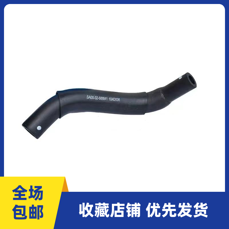 海马丘比特HMM3骑士S3S7S5助力泵油管转向机回油海马323油壶油管