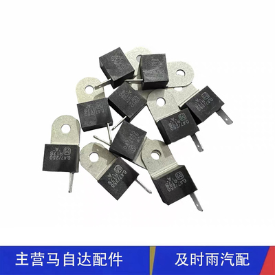 阿特兹昂克赛拉CX4CX5CX30CX-3CX9CX8RX8电容器电阻冷凝器总成