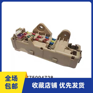 适配海马福美来普力马海福星室内保险盒总成海马323保险丝盒总成