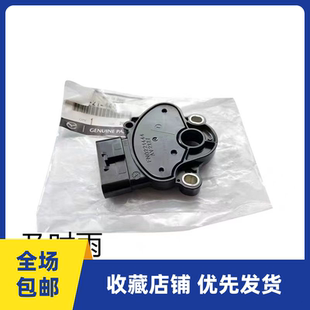 适配马自达6睿翼M3M2M5星驰变速箱档位开关M8奔腾B70波箱换挡开关