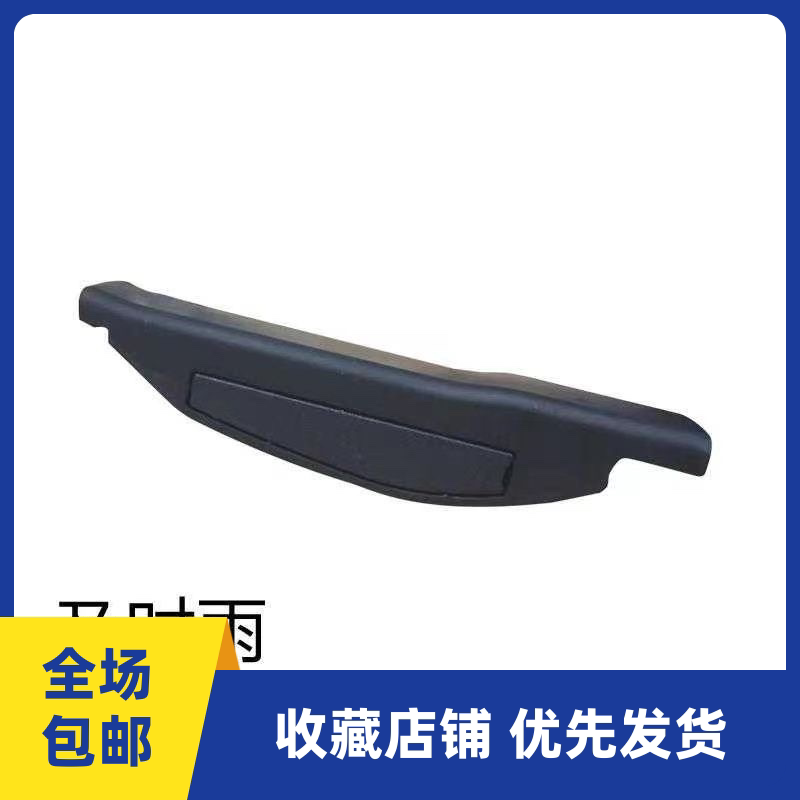 适配阿特兹昂克赛拉CX4CX5尾灯支架尾灯固定支架尾灯侧盖装饰盖
