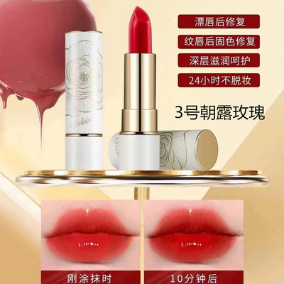 仙芭侬淡纹持妆口红温变变色唇膏改善白乌黑唇不易沾杯掉色唇膜