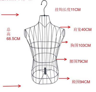 铁艺模特架男全身衣架服装展示架挂钩衣架吊男模特道具男模特半身