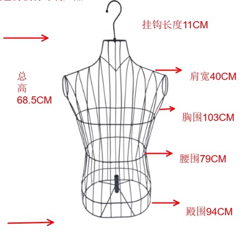铁艺模特架男全身衣架服装展示架挂钩衣架吊男模特道具男模特半身