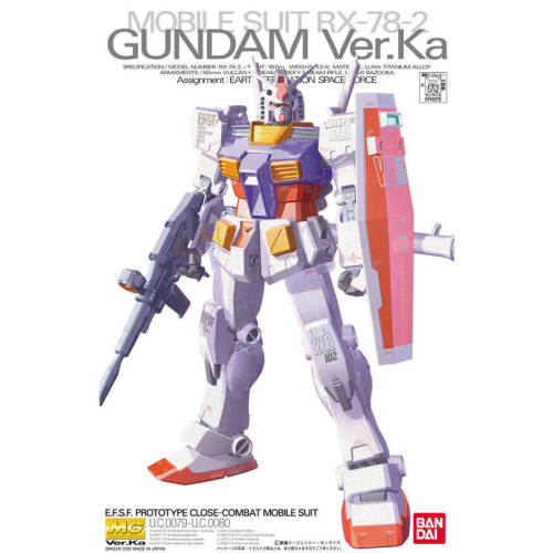 【漫牛现货】 万代 MG 057 RX-78-2 元祖高达卡版 Ver.Ka高达拼装