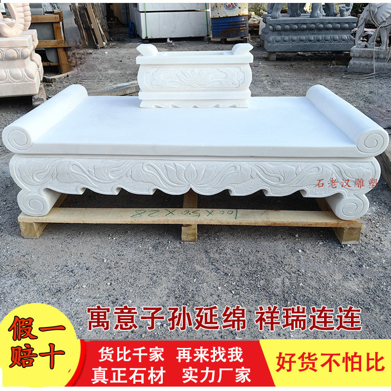 高端汉白玉石雕供桌石坟前香炉青石寺庙供台石台贡台石桌,家居饰品,石雕,淘宝优惠券,粉丝福利购,淘宝优惠卷