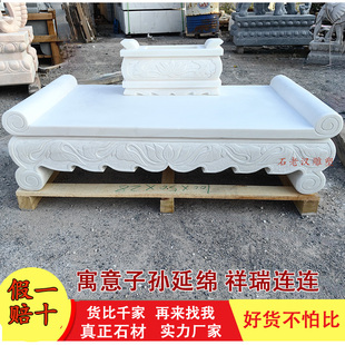 高端汉白玉石雕供桌石坟前香炉青石寺庙供台石台贡台石桌
