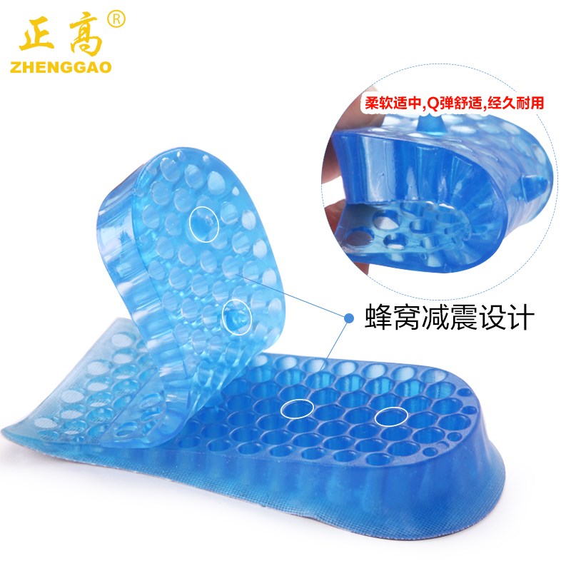 2双装 内增高鞋垫男女半垫隐形运动增高鞋垫增高垫3cm5cm硅胶软春