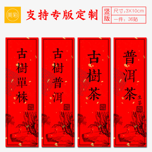云南贴标服务引领新风尚