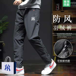 2025新款 男士 冬季 外穿鸭绒长裤 奥莱折扣 保暖冲锋裤 轻薄羽绒裤
