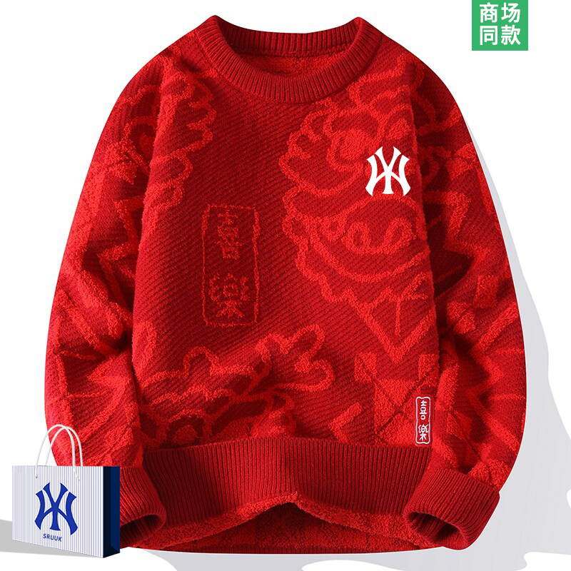 蛇年新款本命年毛衣男士针织衫