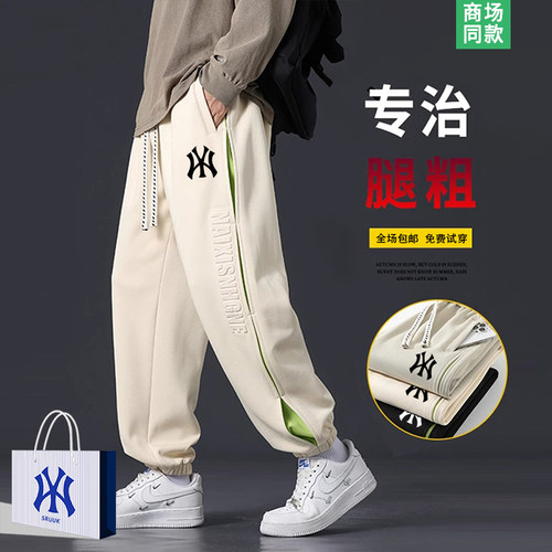 撞色裤男士潮牌束脚裤长裤