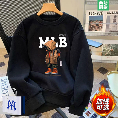 美式潮牌卫衣男士圆领打底衫上衣