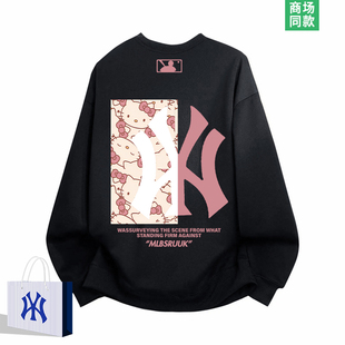 圆领卫衣男士 重磅打底衫 秋冬季 今年流行爆款 2025新款 奥莱特惠