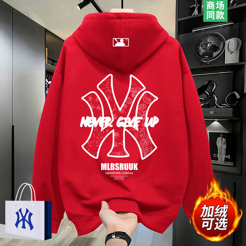 奥莱严选 | 红色连帽卫衣男士秋冬季2026新款本命年加绒加厚外套,男装,卫衣,淘宝优惠券,粉丝福利购,淘宝优惠卷