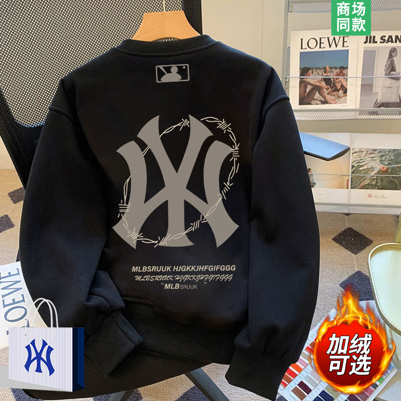 美式加绒卫衣男士加厚打底衫