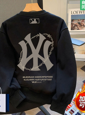 【奥莱专区】美式加绒卫衣男士秋冬季2026新款潮牌加厚打底衫上衣