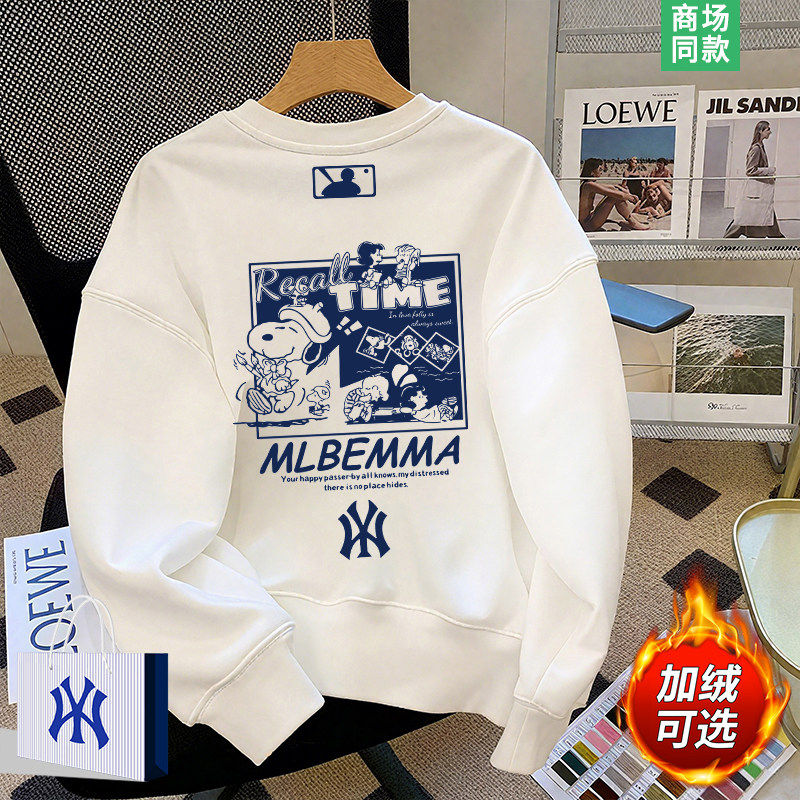 1折专区 | 上新爆款 | 史努比联名 | 圆领卫衣男士潮牌加绒打底衫,男装,汉服,淘宝优惠券,粉丝福利购,淘宝优惠卷