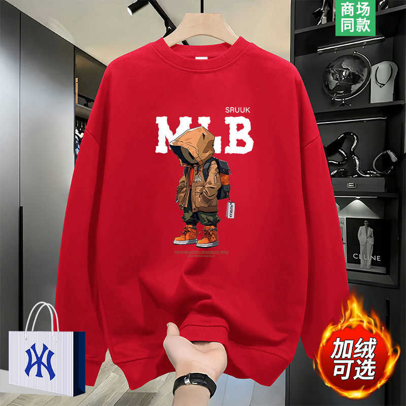 奥莱精品 | 秋冬甄选 | 加绒加厚 | 重磅红色卫衣男士本命年上衣,男装,汉服,淘宝优惠券,粉丝福利购,淘宝优惠卷