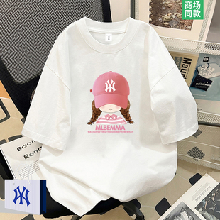 【奥莱严选】短袖女款上衣夏季薄款轻奢高级感t恤衫初中女生衣服