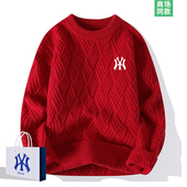 奥特莱斯 本命年毛衣男士 秋冬2026新款 潮牌内搭红色针织衫 上衣