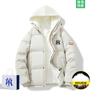 【奥莱专区】假两件羽绒服男冬季新款潮牌连帽鸭绒外套男款防寒服