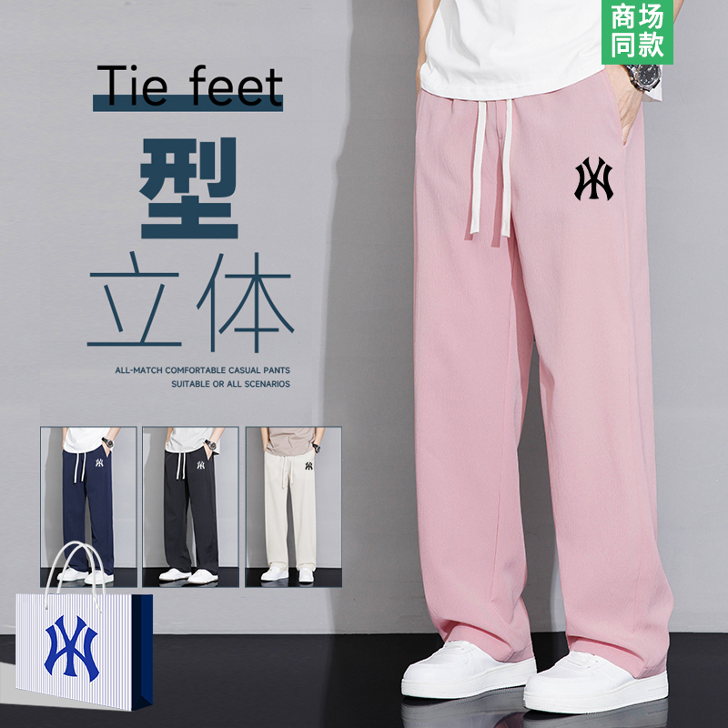 直筒休闲裤男新款宽松百搭卫裤