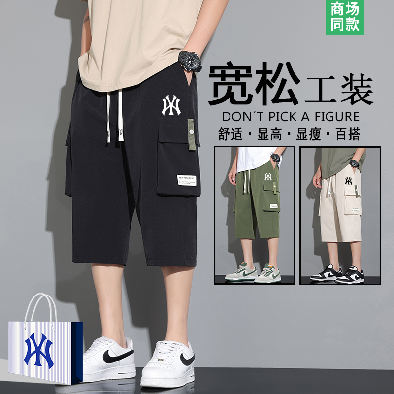 工装短裤男士夏季新款潮牌七分裤