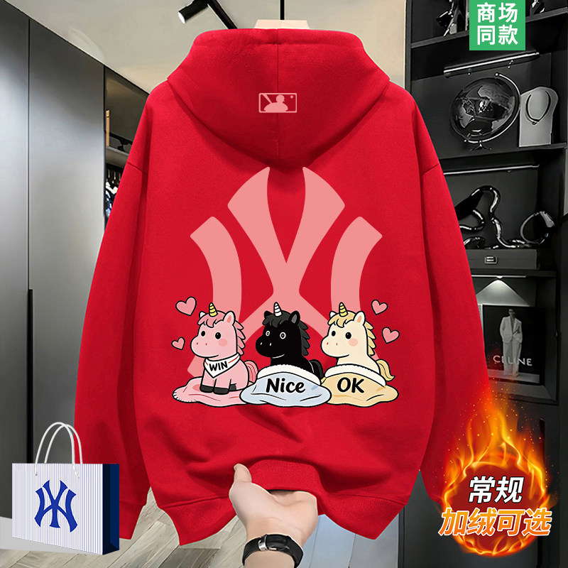 马年限定 | 红色卫衣女士秋冬季2026新款本命年加绒卡通连帽外套,女装/女士精品,卫衣/绒衫,淘宝优惠券,粉丝福利购,淘宝优惠卷