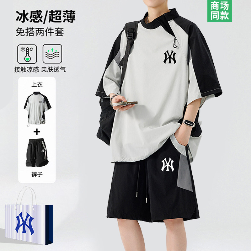 2折专区 | 冰丝时尚套装男士夏季2026新款短袖短裤潮牌运动一整套