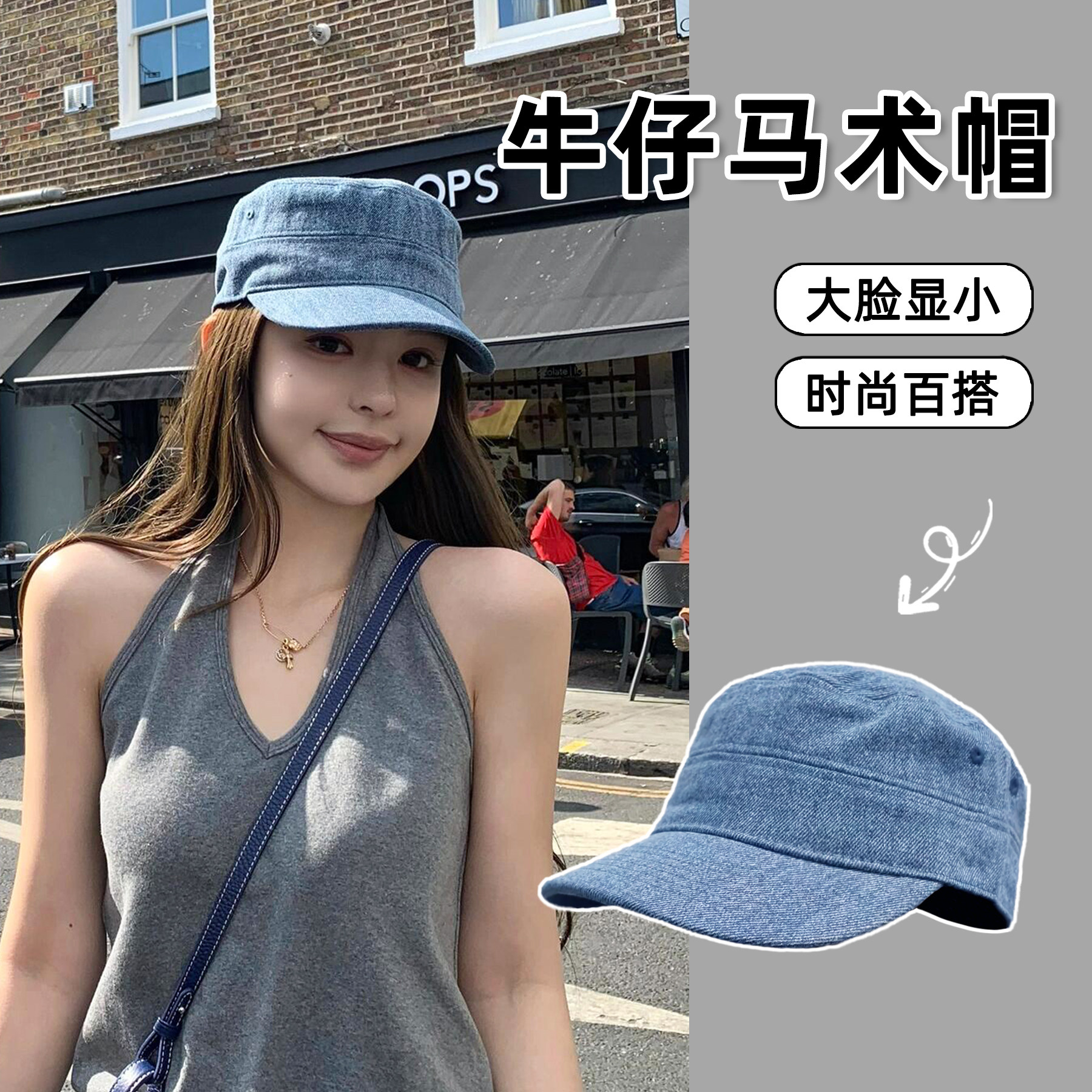 韩国出口牛仔马术帽女春夏季时尚显脸小平顶骑士帽气质鸭舌帽子秋