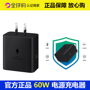 s25ultra充电器官方正品 s24 原厂T4511 45w手机平板充电头s26ultra旅行充电插头s23 三星60W快充充电器原装